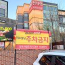 지에스(GS)25 대구동촌점 | 대구동구반영구 동촌유원지 눈썹 잘하는곳 홍화뷰티