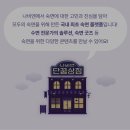 Air | 나비엔 숙면매트 사계절 AIR 체험후기