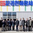 문경 씨름장 이미지