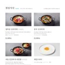 다채 개봉점 이미지