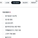 판교점 기아오토큐 이미지