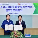 (주)동서개발 이미지
