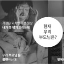아리아케어 방문요양 춘천 석사센터 이미지