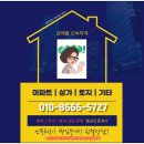 웰빙부동산공인중개사사무소 이미지