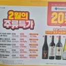 보보스24편의점 이미지