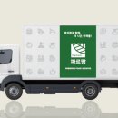 (주)파르팜