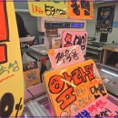 환영축산 이미지