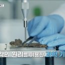 천수밥상 이미지