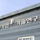 유진기업 이미지