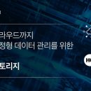 효성채널