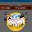 (주)뉴스타 이미지