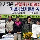 고향찬반 뉴시스
