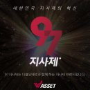 사인당