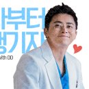 [서포트] 200306 드라마 &#39;슬기로운 의사생활&#39; 서포트 후기-② [배우 조정석/이익준役]