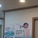 송백횟집 | 여수 선어회 맛집 송백 다녀왔어요~ 여수 저렴한 횟집이에요