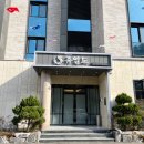 앨리스애견호텔, 용품 | 창원애견동반호텔 휴일도스테이 찜질방 상세후기