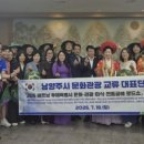 한-베트남 문화예술교류 네이버블로그