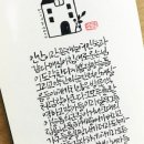 매일여인숙 이미지
