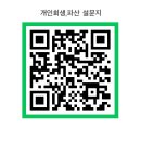 법무사박문석사무소 이미지
