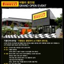 타이어샾 이미지