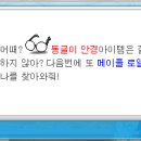 로얄PC방 이미지