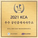 황금부동산중개사무소 이미지
