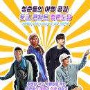 도담스토리