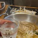 본낙원갈비 이미지