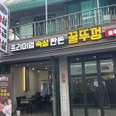 사거리야채 이미지