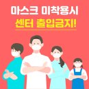 오성피트니스 남포점 이미지