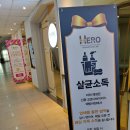 히어로프리미엄키즈카페