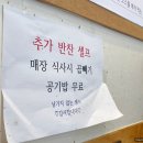 진웨이성&진향