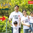 메이크포유