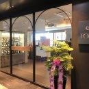 포리오(Forio)