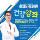 바로병원 이미지