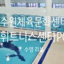 휘트니스센타PG