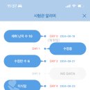 신선화학