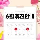 연우한의원 이미지