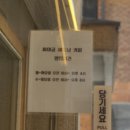 싸이공 베트남커피