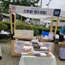 성년의 날, 나만의 향수 만들기 이미지