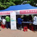 음봉보건지소 이미지