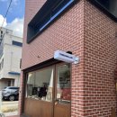 코코 반려견샵 | 전주여행 객리단길 소품샵 투어 후기 :: 구티, 해피키티하우스, 트리드멜로우, 코코꼬까