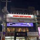 올리브영송탄점