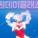 잠수몬스터