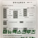 마이너스맥스 이미지