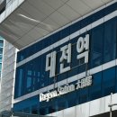 유잼대전 이미지