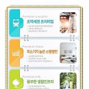 유보라더스마트 앞 이미지