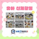 바른선태권도 이미지