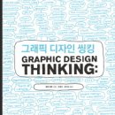 (주)디자인수학 티스토리