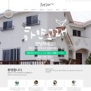 11월 27(일)~29(일), 울릉도 숙소, 하얀고래 펜션 이미지